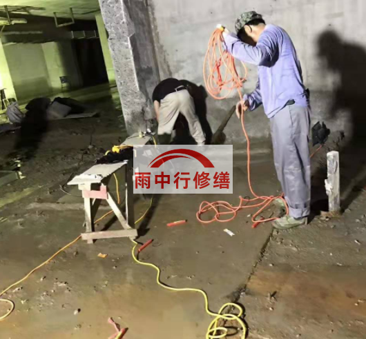 淮安地下室底板的漏水常用的堵漏方法