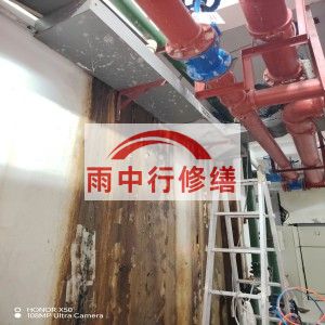 淮安江宁医院地下室结构堵漏案例