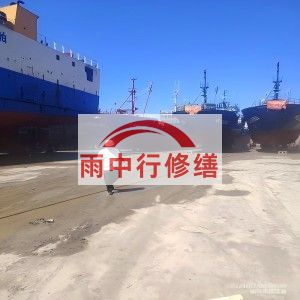淮安福建瀚海船坞堵漏案例
