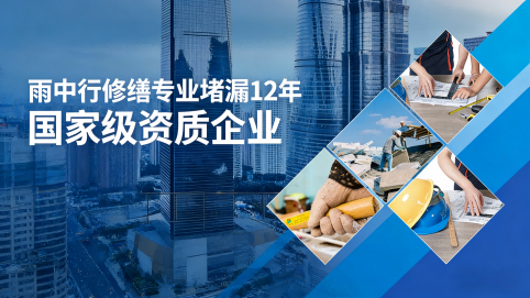 淮安地下室混凝土结构为什么渗漏水