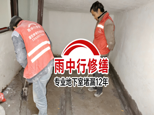 淮安雨中行修缮成功研发新型环保防水材料 引领行业绿色发展