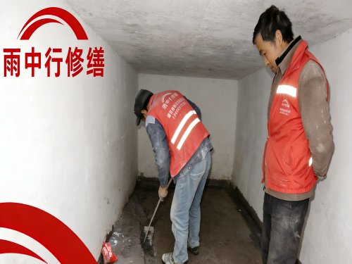 淮安地下室堵漏案例